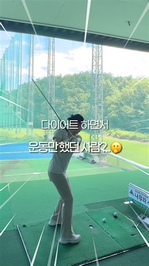 다이어트유산균 고를 때 필수시청🦠｜비피더스 #유료광고