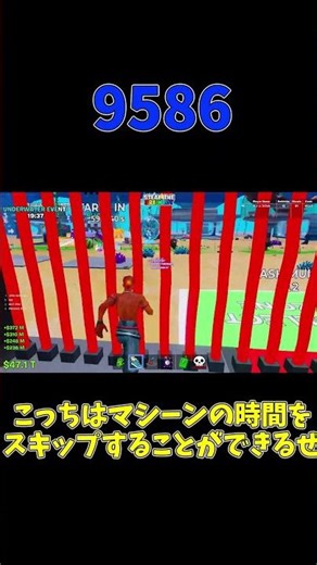 最新のチートコードとアイテムを爆速で紹介していく！【フォートナイト/ゆっくり実況】#shorts #fotnaite #ブレインロット