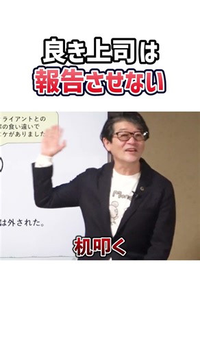 What kind of boss doesn't let his employees carry problems? #Workplace #Management #Organizationa...