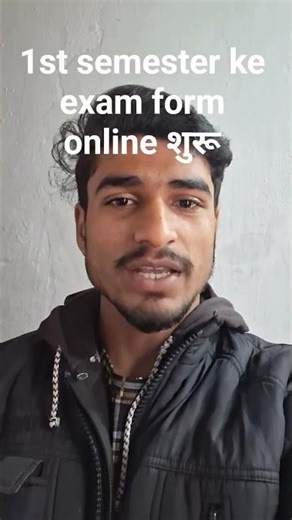 BA/ B.sc. b.com /Ma /M.sc M.com ke sabhi 1st semester ke online शुरू #exam #online #education