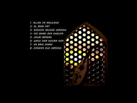 Nass el ghiwane - siniya [full album/album complet]