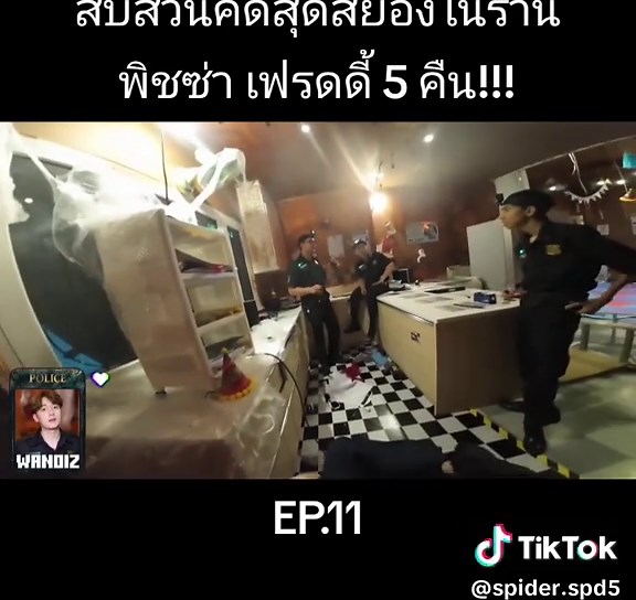 #spd #spdผู้ให้no1 #spdผู้ให้no1ตลอดกาล #ลุงเอ