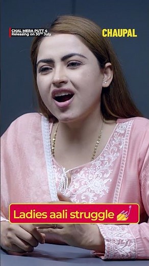Problem is real 🥀 | Chal Mera Putt 4 releassing on 30th July only on Chaupal