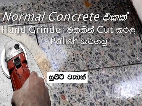 concrete polishing process /concrete cut and polish /grinding concrete floors with angle grinder