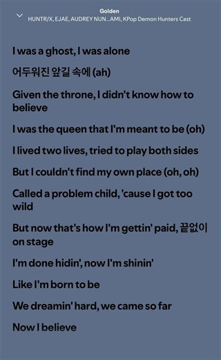 Golden - Lyrics and Meaning
