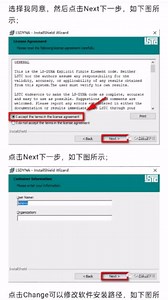 LS-DYNA R 11.0安装教程