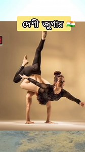 Proud Filling 🇮🇳 . . #india #proud #love #acrobatics #acroyoga | Buddhadeb Debnath