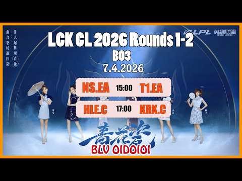 🔥Trực Tiếp Giải Đấu LPL 2026 Split 2: NIP vs IG | TES vs WE (Bo3) - BLV OIOIDOI #lpl