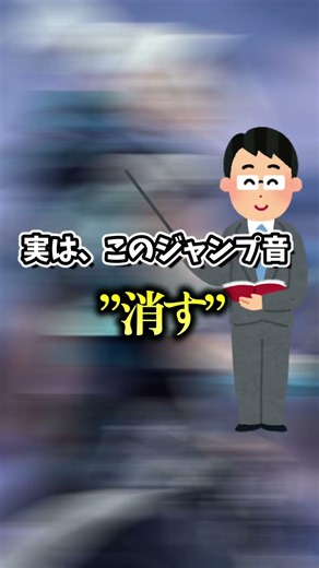 【プロに近づけ！】イモータルジェットが教える設定1つで強くなる方法！ #ヴァロラント #shorts #valorant #ジェット #解説
