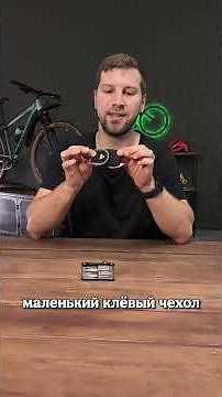 🤔Top bike tool - Topeak Mini 20 Pro #bikecountry #bike #tool #topeak