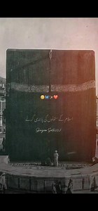 31K views · 4.8K reactions | 爐 Allah 爐 Allah 爐 Allah 爐 Allah 爐 Allah 爐 Allah 爐 Allah 爐 Allah 爐 Allah 爐 Allah 爐 Allah 爐#foryоu | Islamic | Facebook