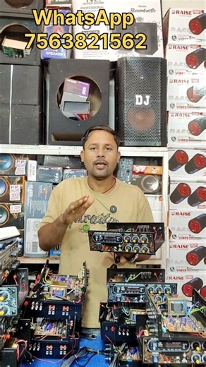 only 500 Amplifier AC DC #amplifier #shorts #sunilrepairingcentre