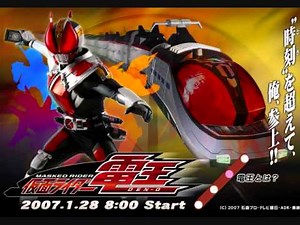仮面ライダー電王 ＢＧＭ集