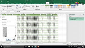 25 Power Query从文件夹合并多个CSV文件