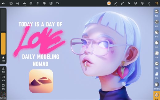 还是3D软件画插画好用～IPad建模