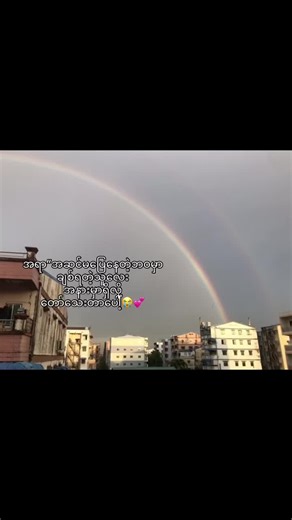 Nww”😣#foryou #fyp