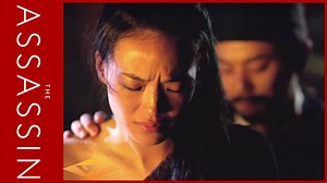 The Assassin (Trailer)