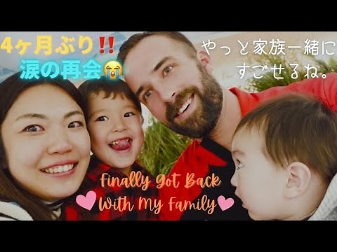 アメリカ移住、ついに完結！！新たな生活がスタートします！Moving To America!!