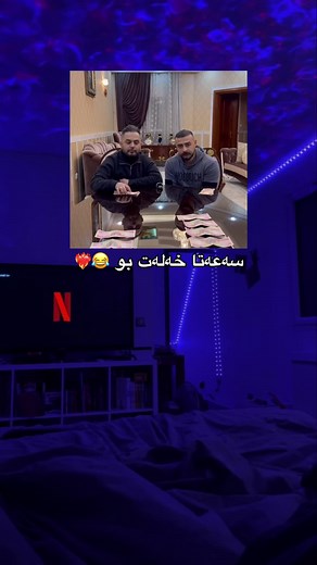 #armanameer #Karker_1K #karker_jami #اكسبلورexplore #duhok_zaxo_amedi_semel_akre #دهوك_زاخو_سليماني_ئاكري_ئامیدی_هولیر #viral #fyb