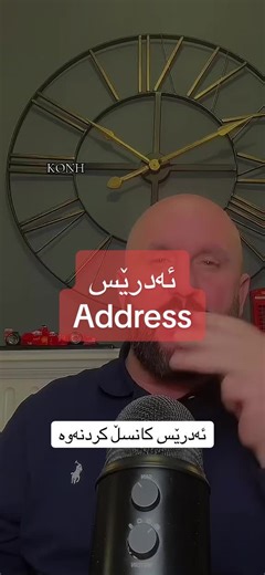 Understanding Address Cancellation in the UK