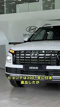 Three car manufacturers likely to disappear from Japan #casualchat #mycar
