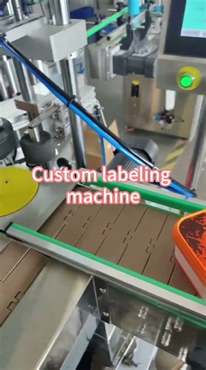 Square Container Wrap-Around Labeling Machine | Full Body Labeling Solution