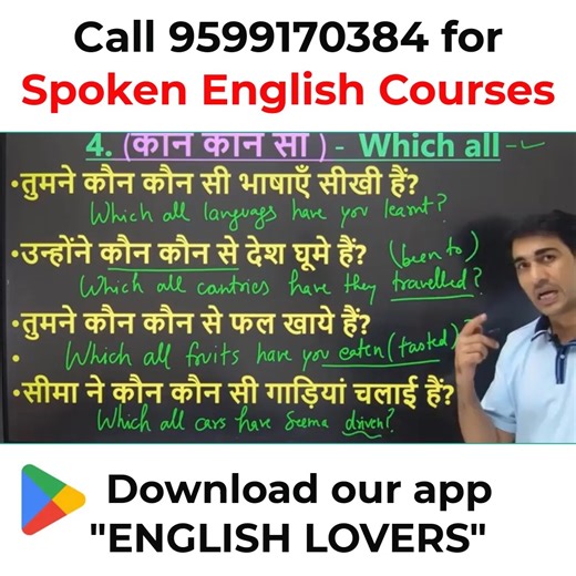 English Speaking Practice | Part 3 #englishlovers #englishlearning #englishspeaking #englishtips #englishvocabulary #englishgrammar #spokenenglish #englishspeakingcourse | English Lovers