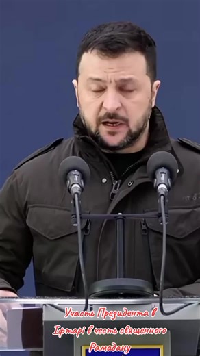 Участь Президента в Іфтарі в честь священного Рамадану