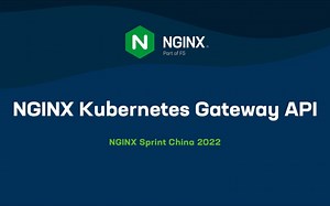 【NGINX Sprint China 2022】理解 Gateway API 的一些细节 | NGINX K8s Gateway API —— 林静