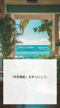 入力ミスが激減するIMEの初期設定チェックポイント