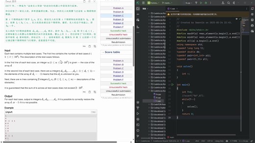 Codeforces Round 1026 (Div. 2)
