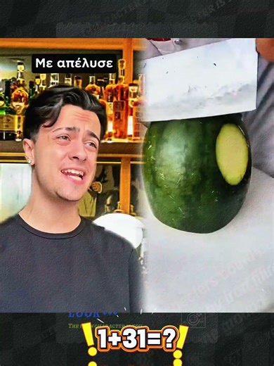 ΟΤΑΝ Η ΜΕΡΑ ΣΟΥ..ΔΕΝ ΠΗΓΕ ΚΑΙ ΤΟΣΟ ΚΑΛΑ!😂😭 #shorts