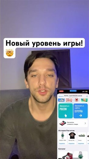 Telegram Mini App продукт в реальной среде вместе с ИТМО