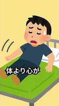 【健康診断で一番緊張する瞬間】健康診断で唯一守り抜いたプライド？#あるある #健康診断 #恥ずかしい話 #ショート動画 #社会人の現実 #2ch風 #衝撃の事実 #2ちゃんねる