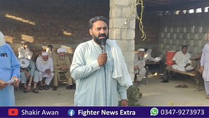 128K views · 3.2K reactions | تھانہ ڈومیل کے خدود میں کم چشمی سے 2 سرکاری اہلکار اغواء کاروں نے اغواء کر لیا بعد میں غوریوالہ اقوام کا گرینڈ جرگہ 24 گھنٹے کے اندر اندر رہا کیا جائے ۔۔۔۔۔ | Fighter News Extra | Facebook