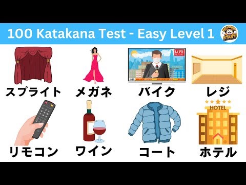 Katakana Test - Easy Level 1 (Learn 100 Japanese Words)
