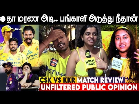 🔴*தா பங்காளி அடுத்து நீதான் CSK vs KKR Public Review🔥 Chepauk Crowd Mass Reaction | CSK vs KKR Match