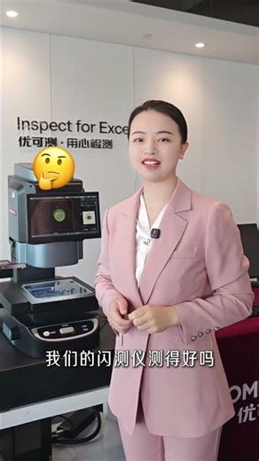 Gear/Gear reducer measurement by instant measurement system