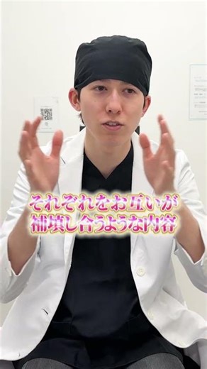 What is hybrid breast augmentation surgery?