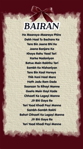 BANJAARE - BAIRAN SONG LYRICS 🤍✨ #banjaare #songlyrics #bairan #lyrics
