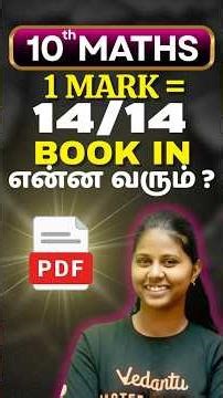 10th Maths | Score 14/14 in One marks‼️| Most Important Book inside One marks | Janasruthi Ma'am