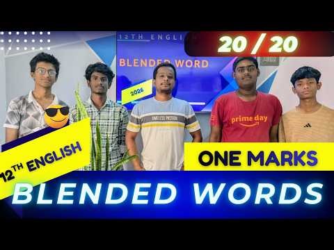 12th English One Marks Blended Words 🔥 Previous Year Questions | Public Exam 2026 | Score 20/20