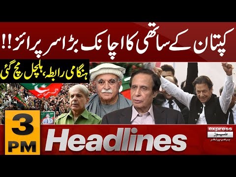 Pervaiz Elahi Big Surprise | Imran Khan | 3 PM News Headlines | Pakistan News