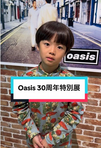 Oasis復活ありがとう😭 #PR #オアシス30周年特別展 #オアシスデビュー30周年 #oasis30th #oasis @Oasis