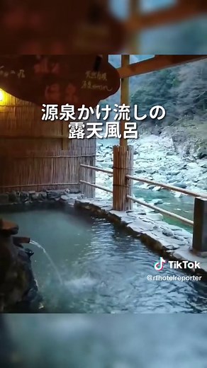 絶景と過ごす贅沢すぎる宿はこちら！！ 🏰 和の宿 ホテル祖谷温泉 徳島 2名 税込 約7万円～ ○温泉と料理で疲れぶっ飛び確定の宿♨️🍽 ○美しい渓谷を眺める客室、露天風呂が最高すぎる☺️✨ ○展望風呂からは日本三大秘境を一望する！吸い込まれる絶景が堪らない👌⤴︎✨ 祖谷渓の断崖に建つ一軒宿・和の宿 ホテル祖谷温泉。ケーブルカーで170mほど下った谷底に露天風呂があり、美しい渓谷を見ながら湯につかることができる。客室からも渓谷美が眺められる。 _________________ このアカウントで大切な人と泊まりたい最高の宿を紹介してます！！ 日々厳選されたホテル、旅館の紹介を行っております😊 旅行の主役のホテル探しなら旅んちゅLifeにお任せください！！ また投稿が気に入ったらいつでも見返せるように保存してくださいね😊 ○ホテル紹介をし続けていつか唯一無二の魅力的な宿を経営するのが夢です！ ○皆様から是非紹介して欲しいとご希望の地域があればDMにてメッセージお待ちしております。 ※この投稿はホテル側の許可を得て投稿しております！ 皆様の旅行が素敵で癒される時間となることをお祈