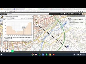 地理院地図使い方その３
