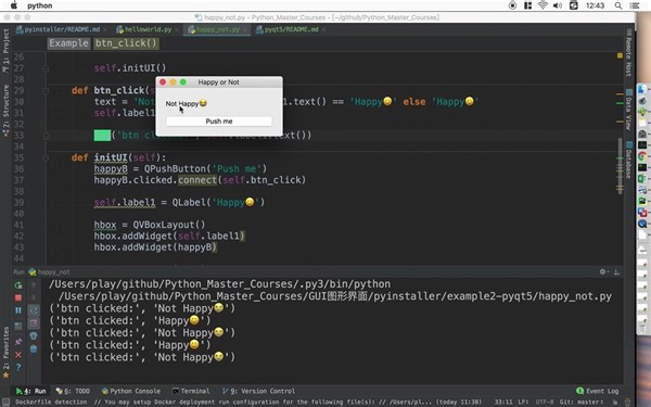 【Python大师课程】PyInstaller打包python3+PyQt5应用程序