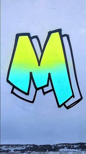 M字母涂鸦教程｜Graffiti Letter M Tutorial for Beginners