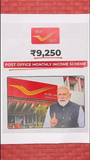 Post Office Monthly Income Scheme 2026 | Earn ₹9,250 Every Month | Full Details #shorts