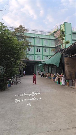 Family Private School Experience in Myanmar